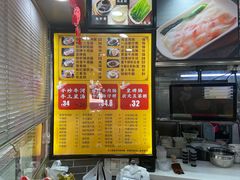 -银记肠粉(文昌北路店)