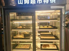 -火炉火自助餐(西直门凯德MALL店)