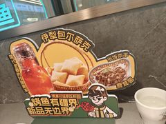 -马有鱼·馕坑烤全鱼(美美2店)