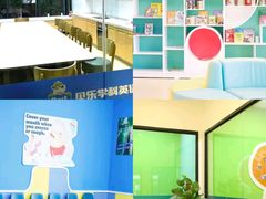 -贝乐少儿英语·全外教(滨江中心)