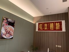 -香港狮子山下·明星粤菜餐厅(北苑店)