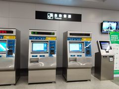 -新百广场(地铁站)