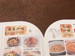 -杭小点·点心葱油面(杭州中心店)