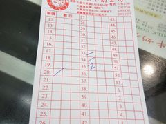 账单-义顺牛奶公司(庇利金街店)