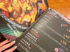 菜单-么哈MOJAR(北京五道口店)