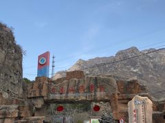 -圣莲山风景区