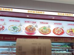 -每味每客·重庆麻辣烫(闵行龙湖天街店)