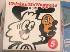 -麦当劳(帝豪店)