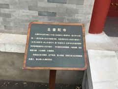 -盛世南宫影视城(北普陀影视城)