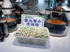 -伊穆祥牛肉面总店·清真