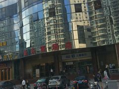 -上海新东亚酒店