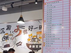 -百乐门粉面店(二龙喉分店)