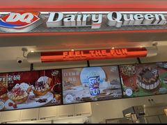 -DQ·蛋糕·冰淇淋(合生汇店)
