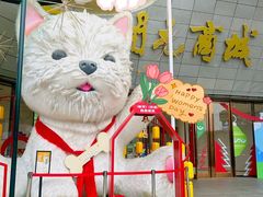 -开元商城(西旺店)