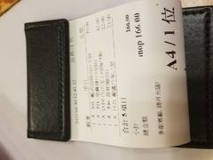 -番茄屋葡式美食(总店)