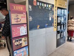 -麦当劳(百利广场店)