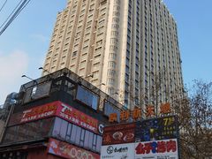 -欧利新天地
