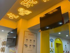 门面-嗨皮儿·现蒸面皮(抄纸巷店)