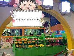 -顺德南宏海立方海洋公园