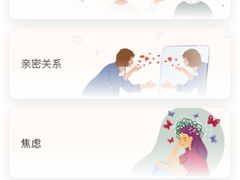-曼朗心理咨询·旗舰店