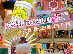 -新城市广场