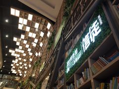 -当当书店(国泰广场店)