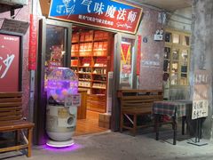 -长沙文和友(海信广场店)