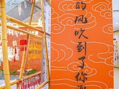 -天虹购物中心(石路店)