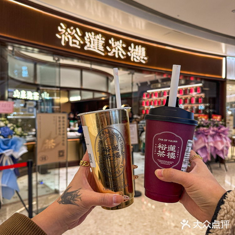 青岛新店｜裕莲茶楼🍮在万象城喝到啦！