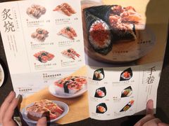 -元气寿司(东方宝泰店)