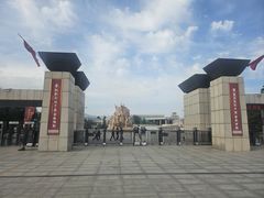 -晋国博物馆