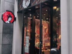 门面-茶颜悦色(花园道店)