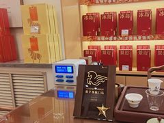 -八马茶业(星海胜利路旗舰店)