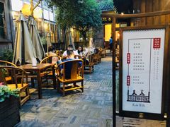 -见山书院