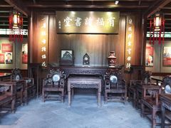 -吴道台府