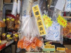 -大澳