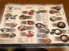 -韩礼年糕(飞虹路店)