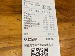 -大清花饺子(山庄店)