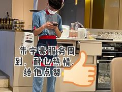 -西贝莜面村(上海百联西郊店)