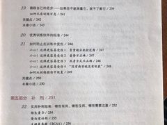 -乐刻运动健身(同曦假日百货店)