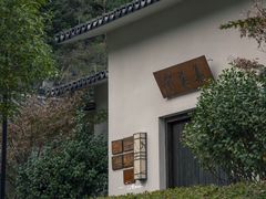 -温州永嘉书院