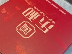 -乐和餐饮(活力源店)