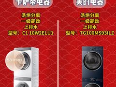 -闽龙广场