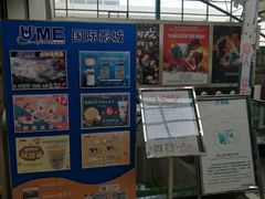 -UME影城(西城广场店)