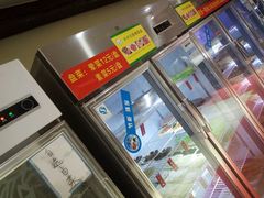 -来伊回麻辣烫·火锅串串清真(红瓦寺总店)