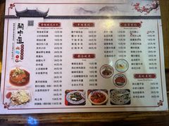 -关中道陕味艺术餐厅(西岳庙店)