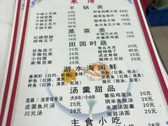 -西大酒店