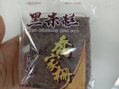 -乔家栅(大木桥路店)