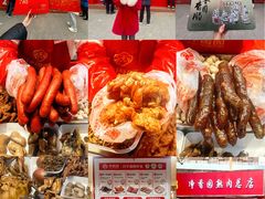 -净香园熟肉(北坦总店)