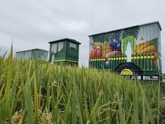 -中国天府农业博览园